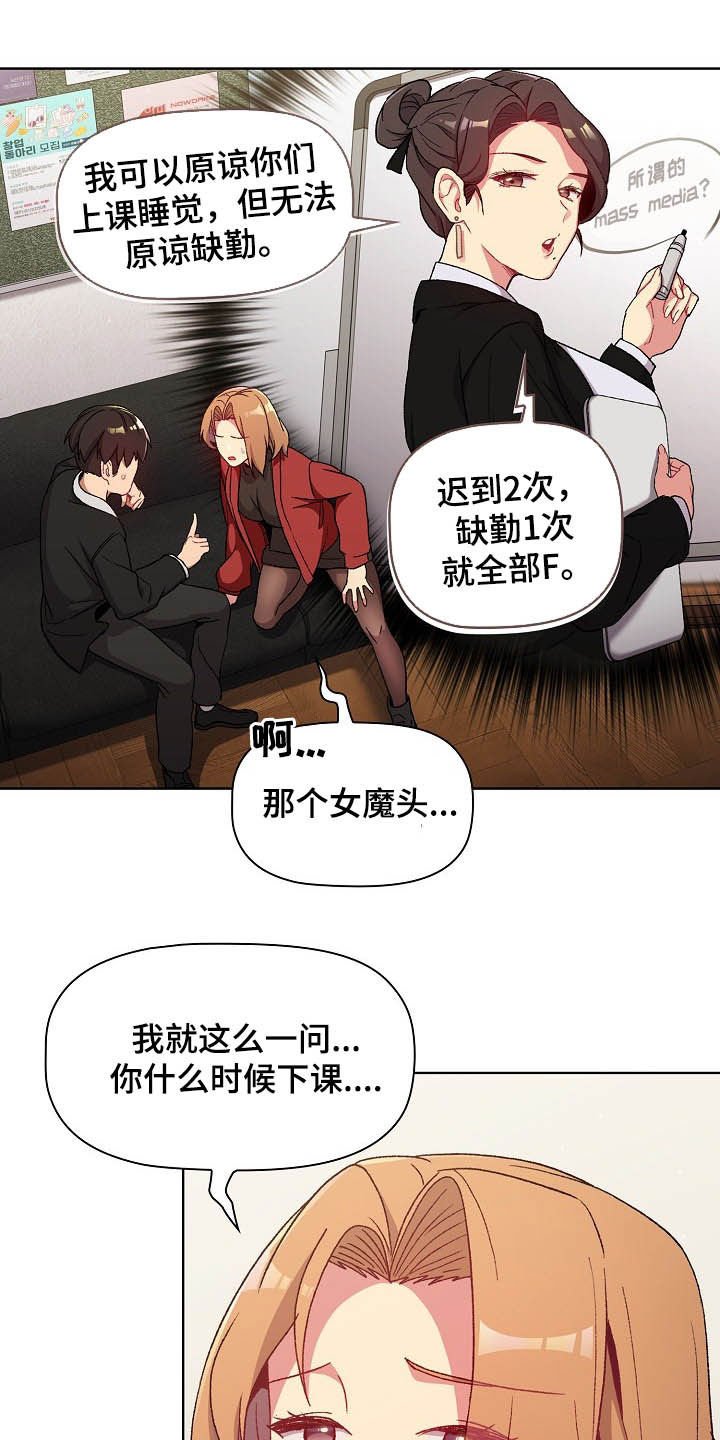 第18章：运气爆棚