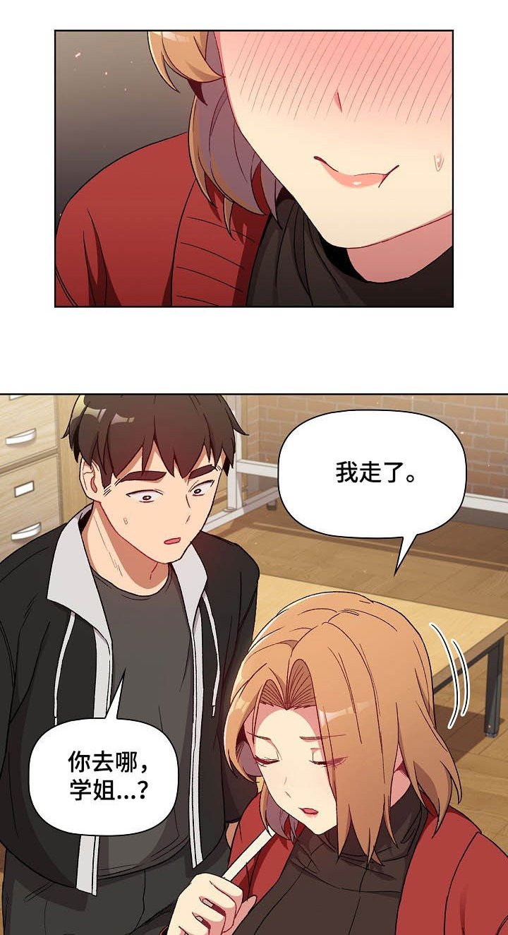 第18章：运气爆棚