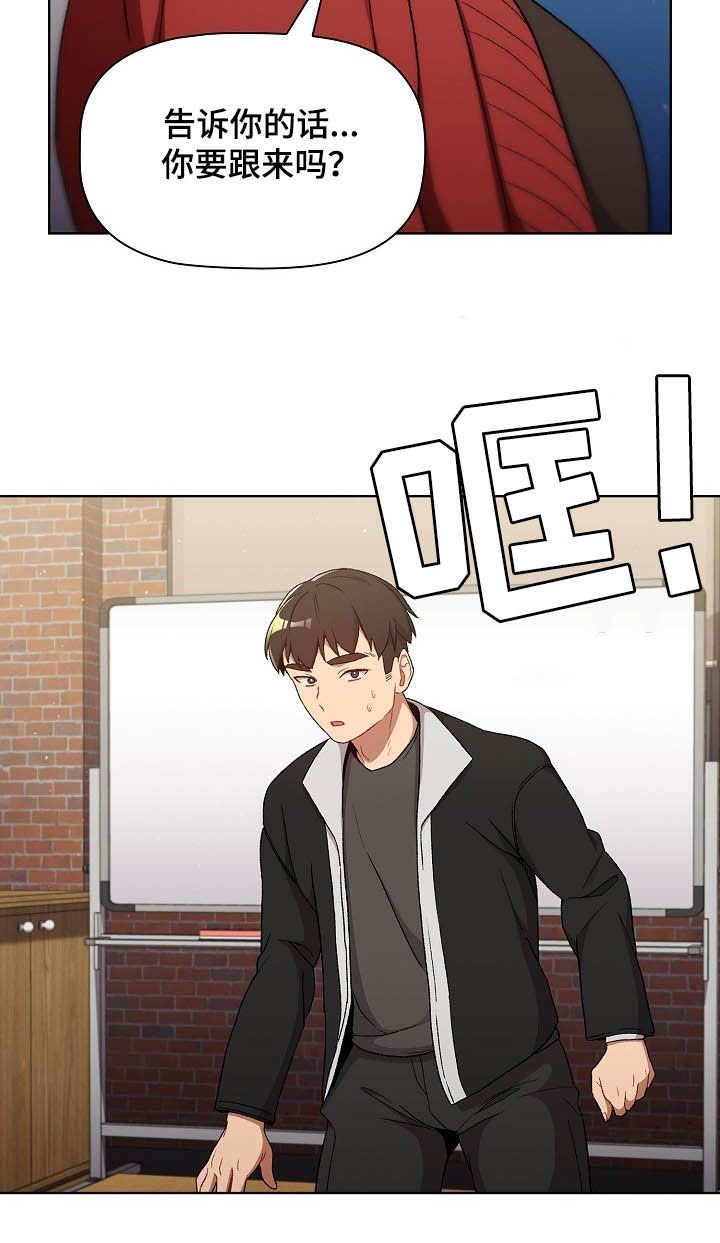 第18章：运气爆棚