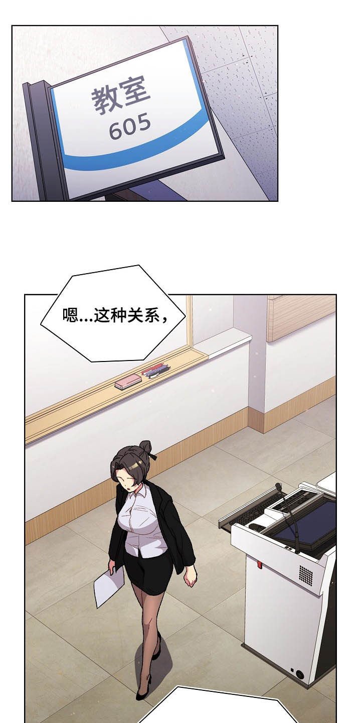 第18章：运气爆棚
