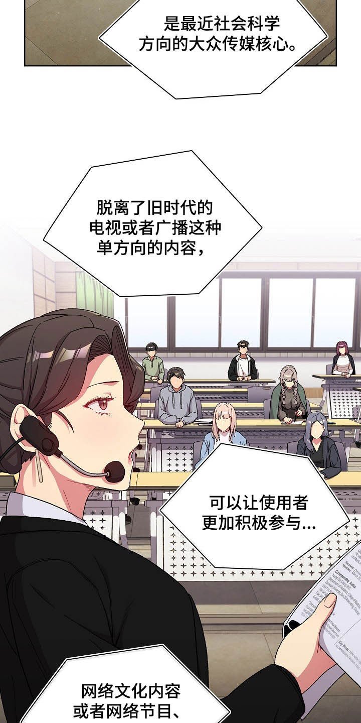 第18章：运气爆棚