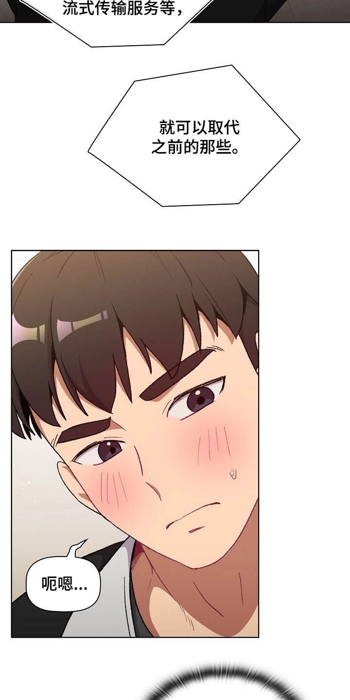 第18章：运气爆棚