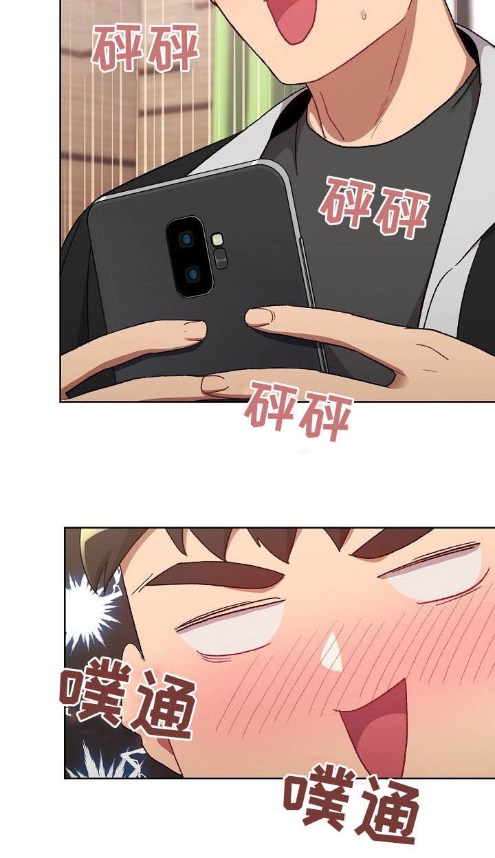 第19章：道歉