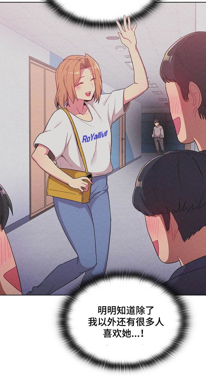 第19章：道歉