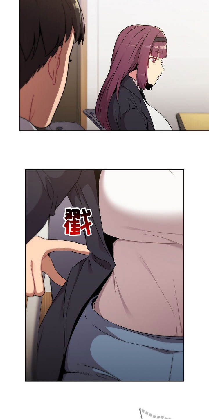 第19章：道歉