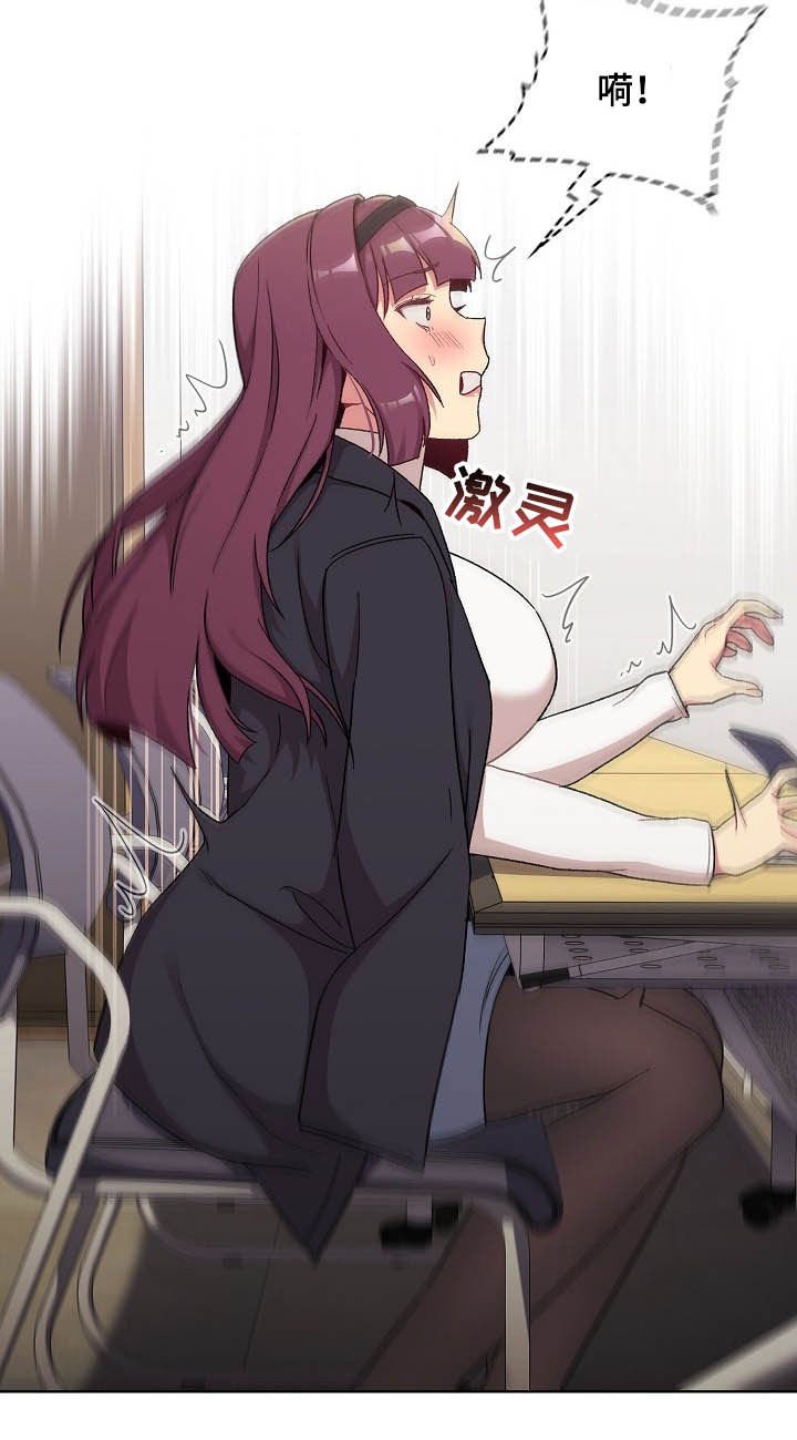第19章：道歉