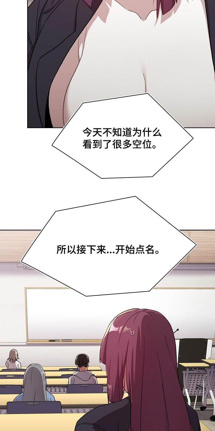 第20章：现在不行