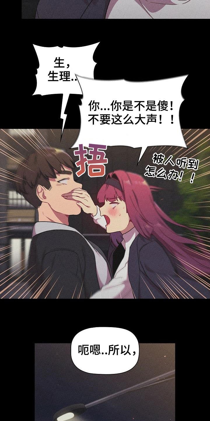 第21章：照片