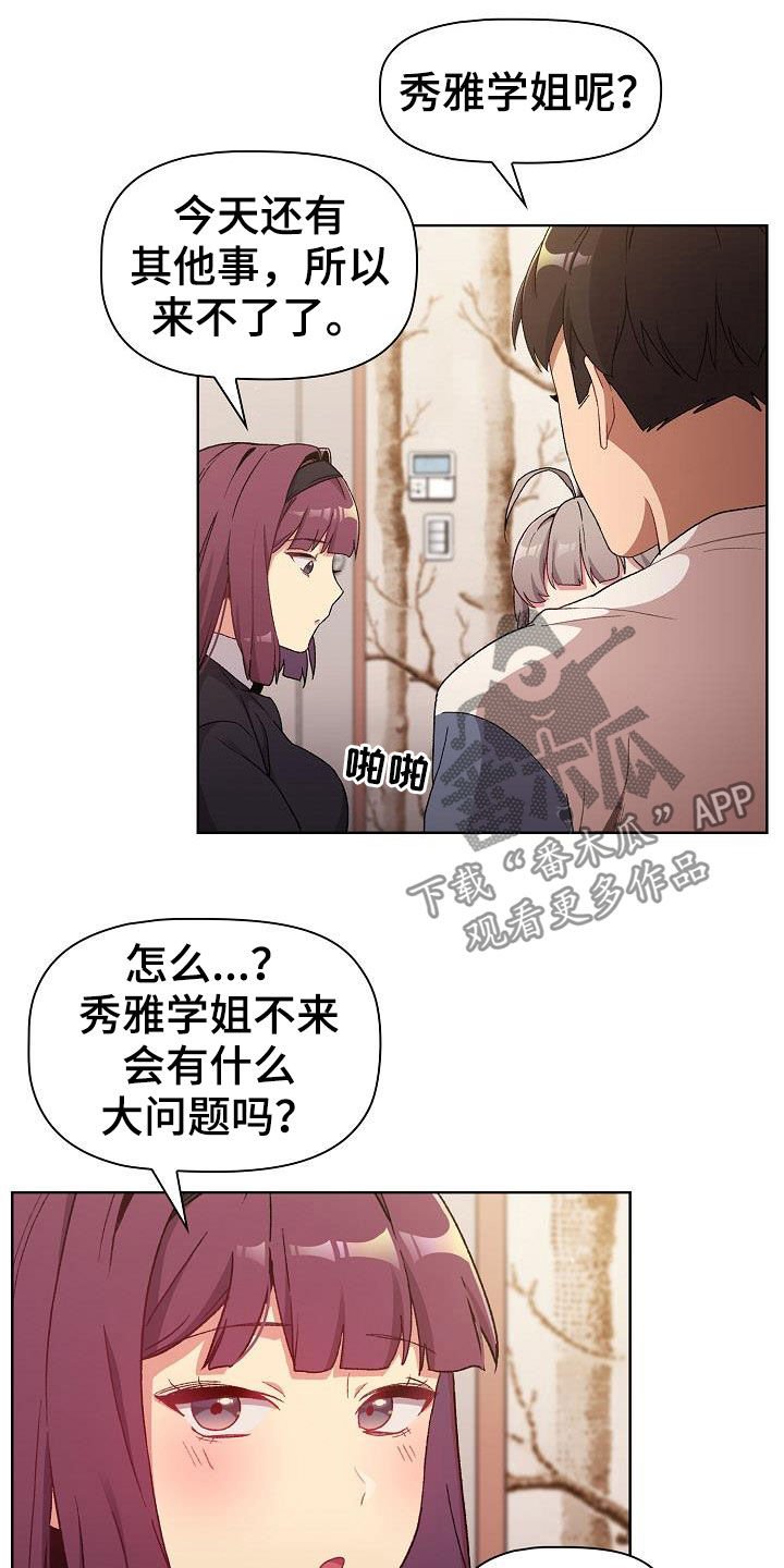 第21章：照片