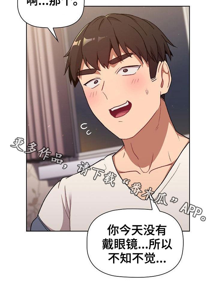 第22章：烦恼