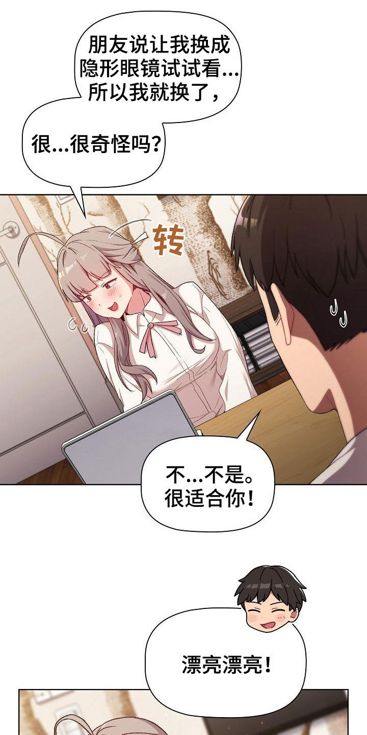 第22章：烦恼