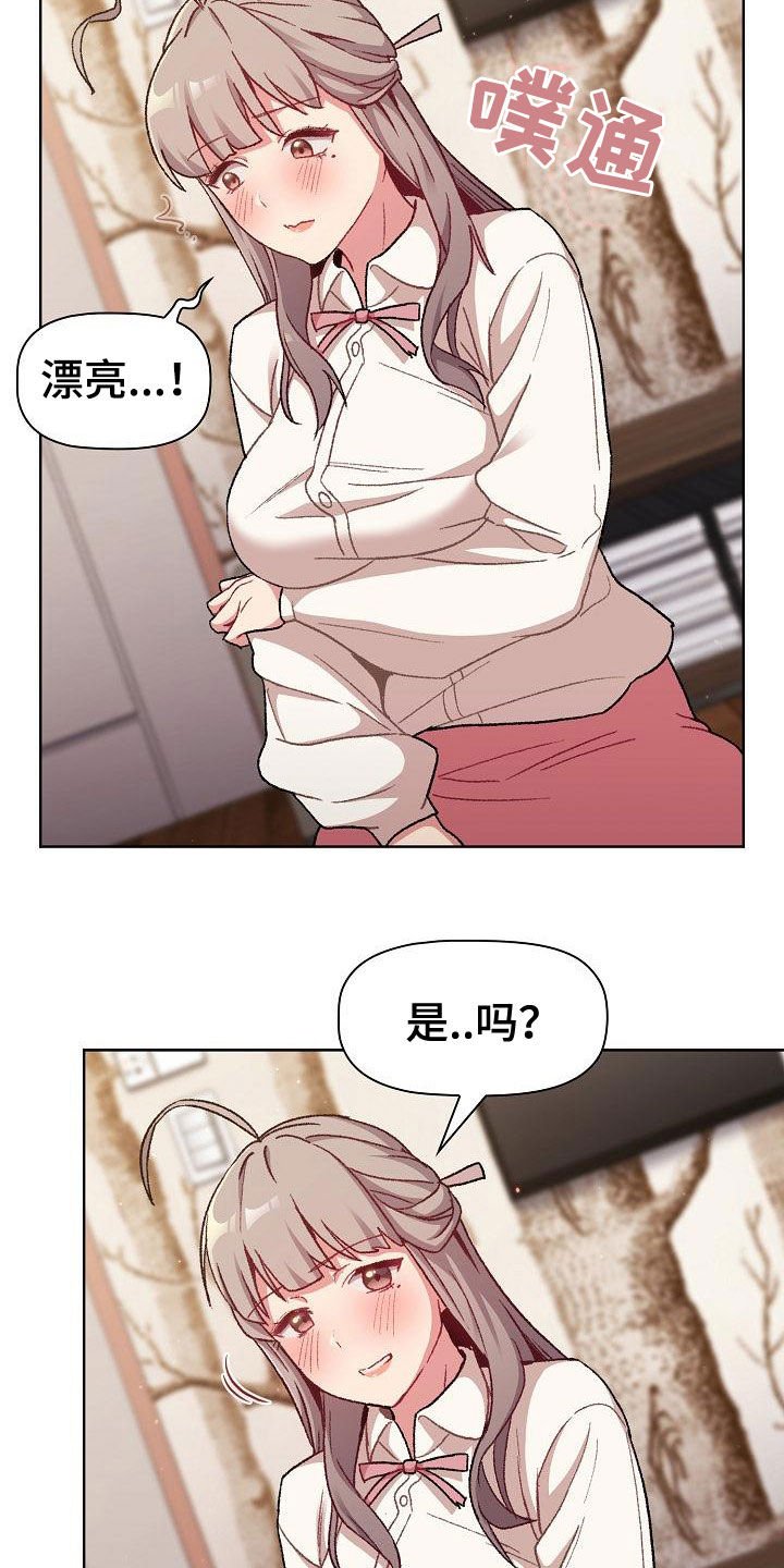 第22章：烦恼
