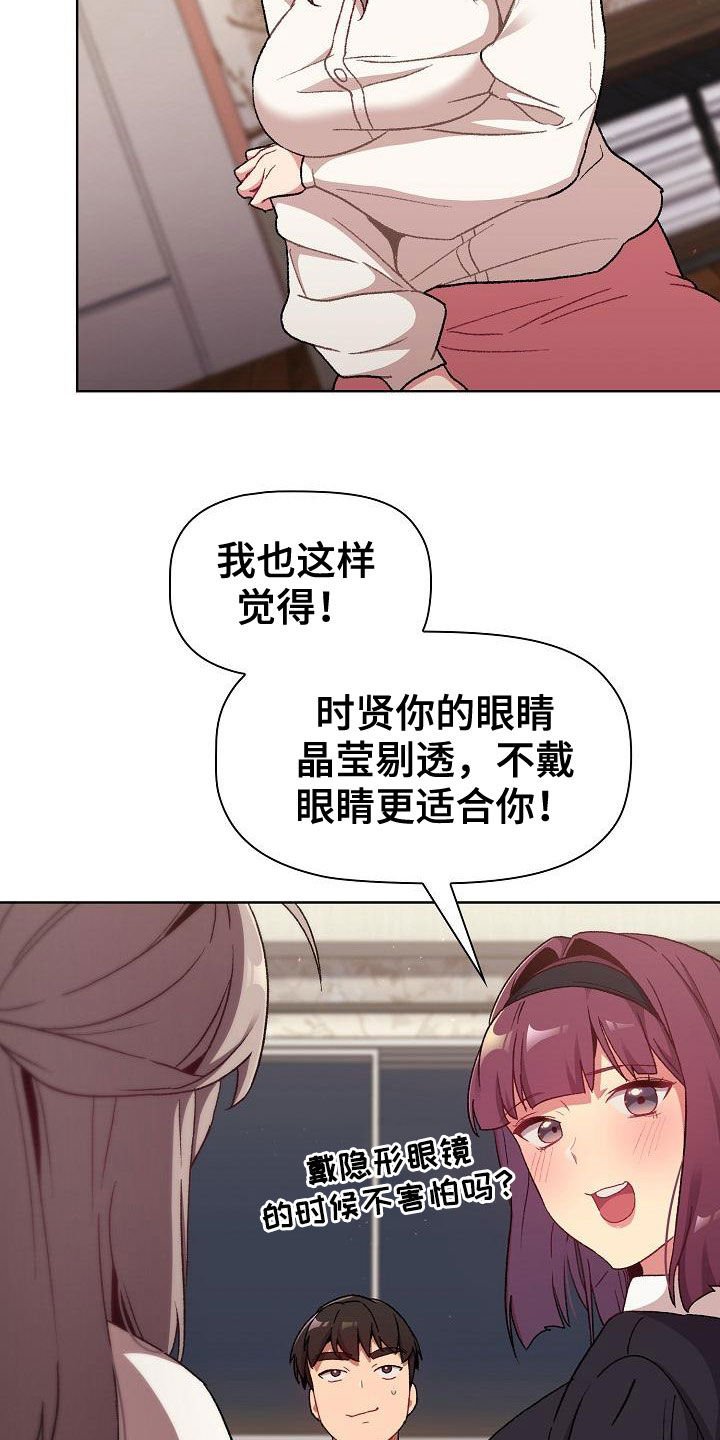 第22章：烦恼