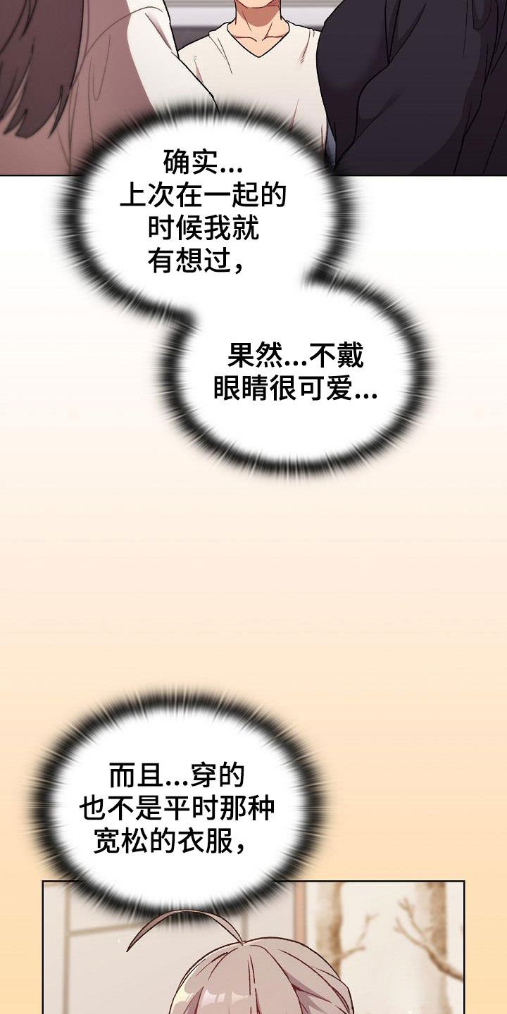 第22章：烦恼