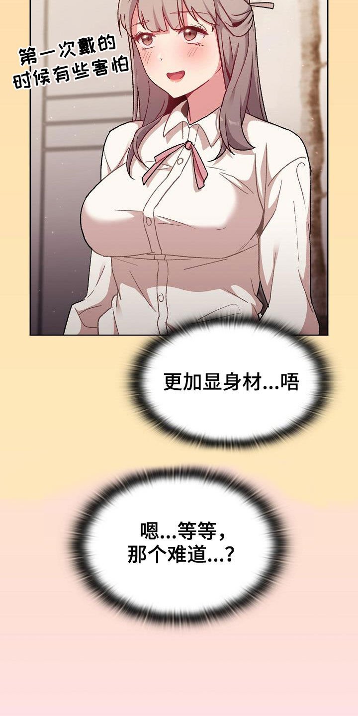 第22章：烦恼