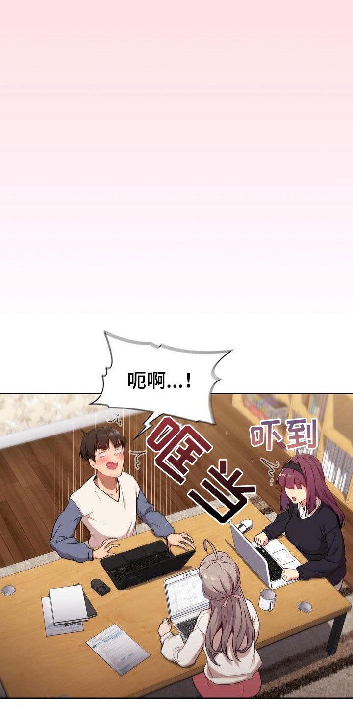 第22章：烦恼