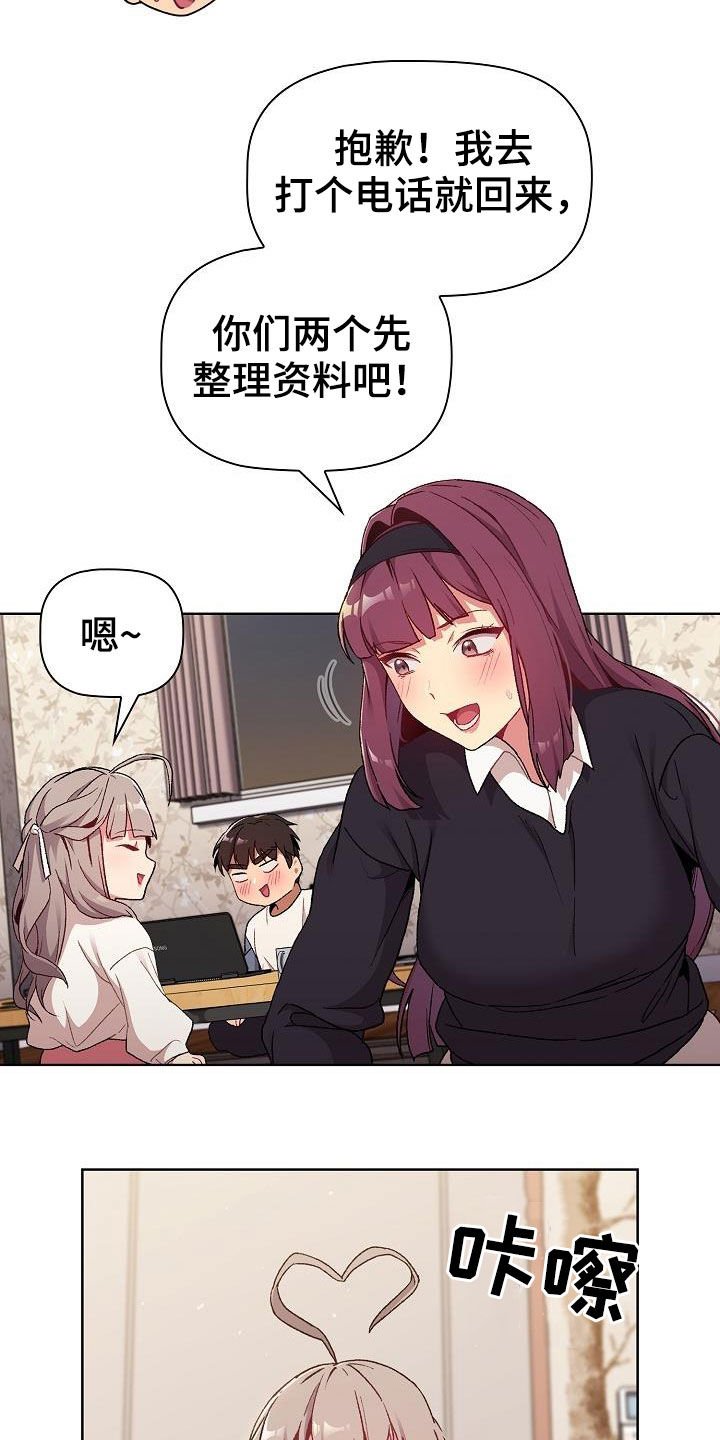 第22章：烦恼