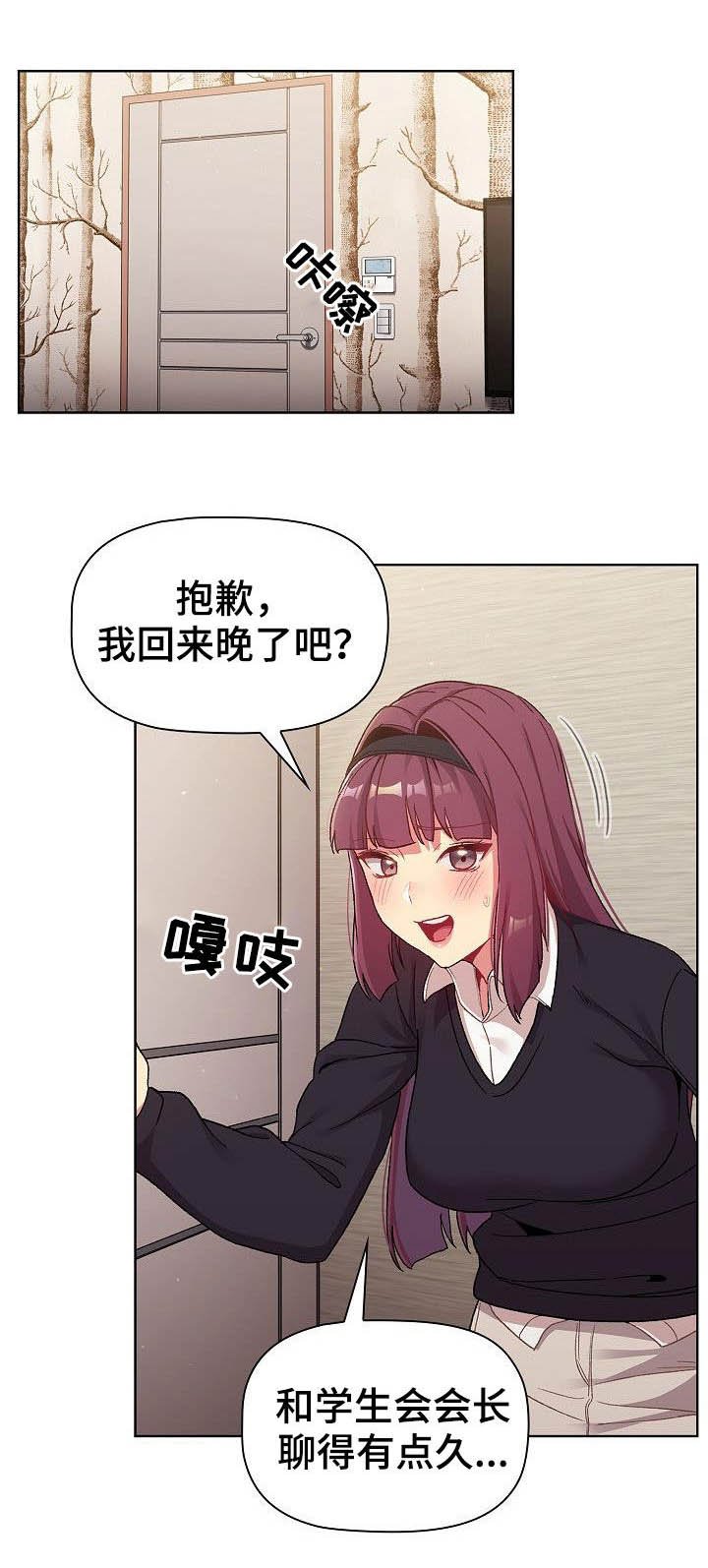 第22章：烦恼