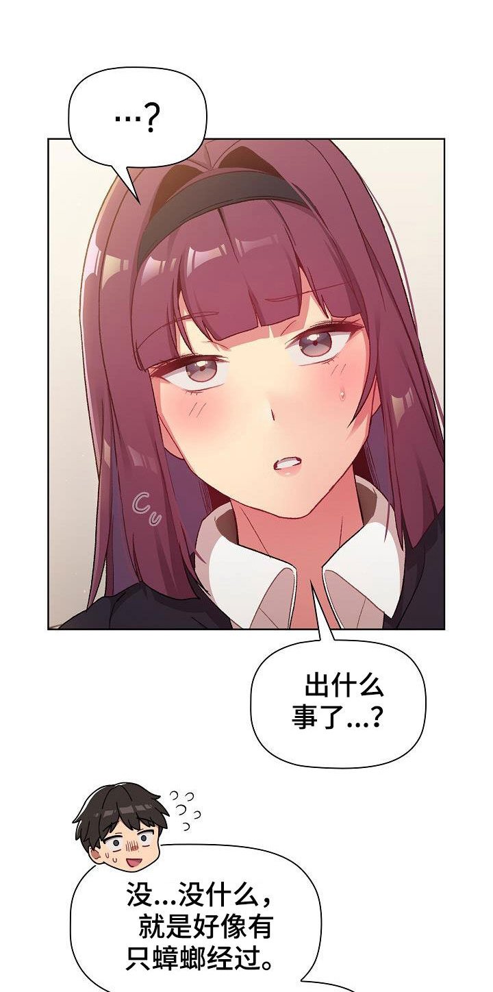 第23章：点名