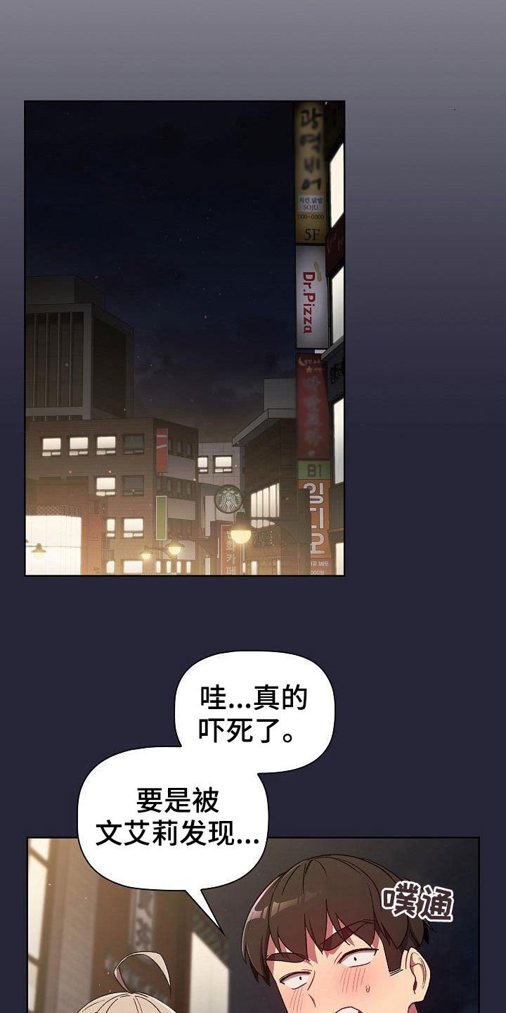 第23章：点名