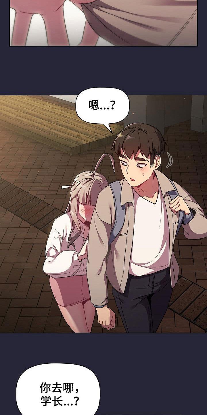第23章：点名