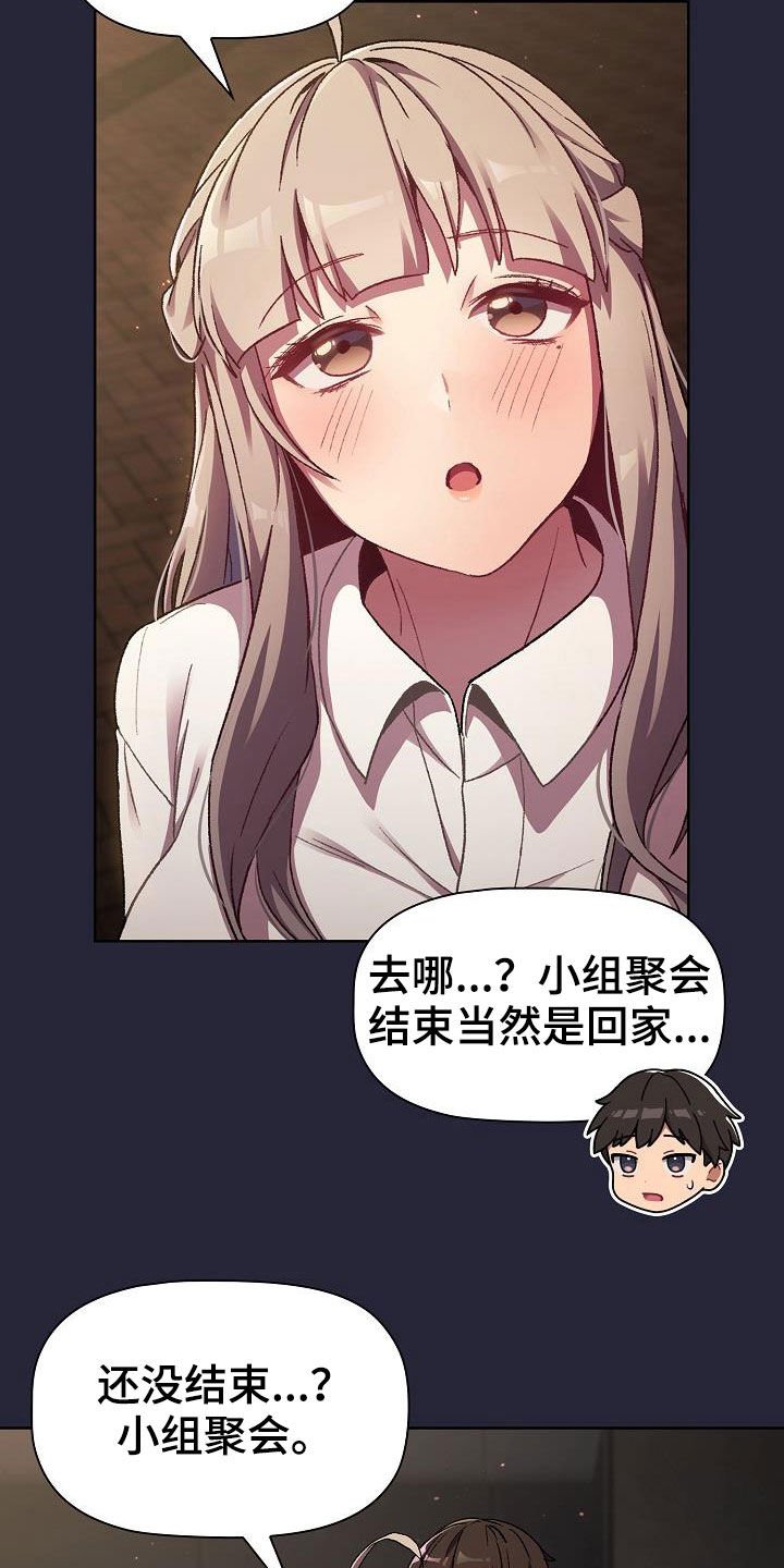 第23章：点名