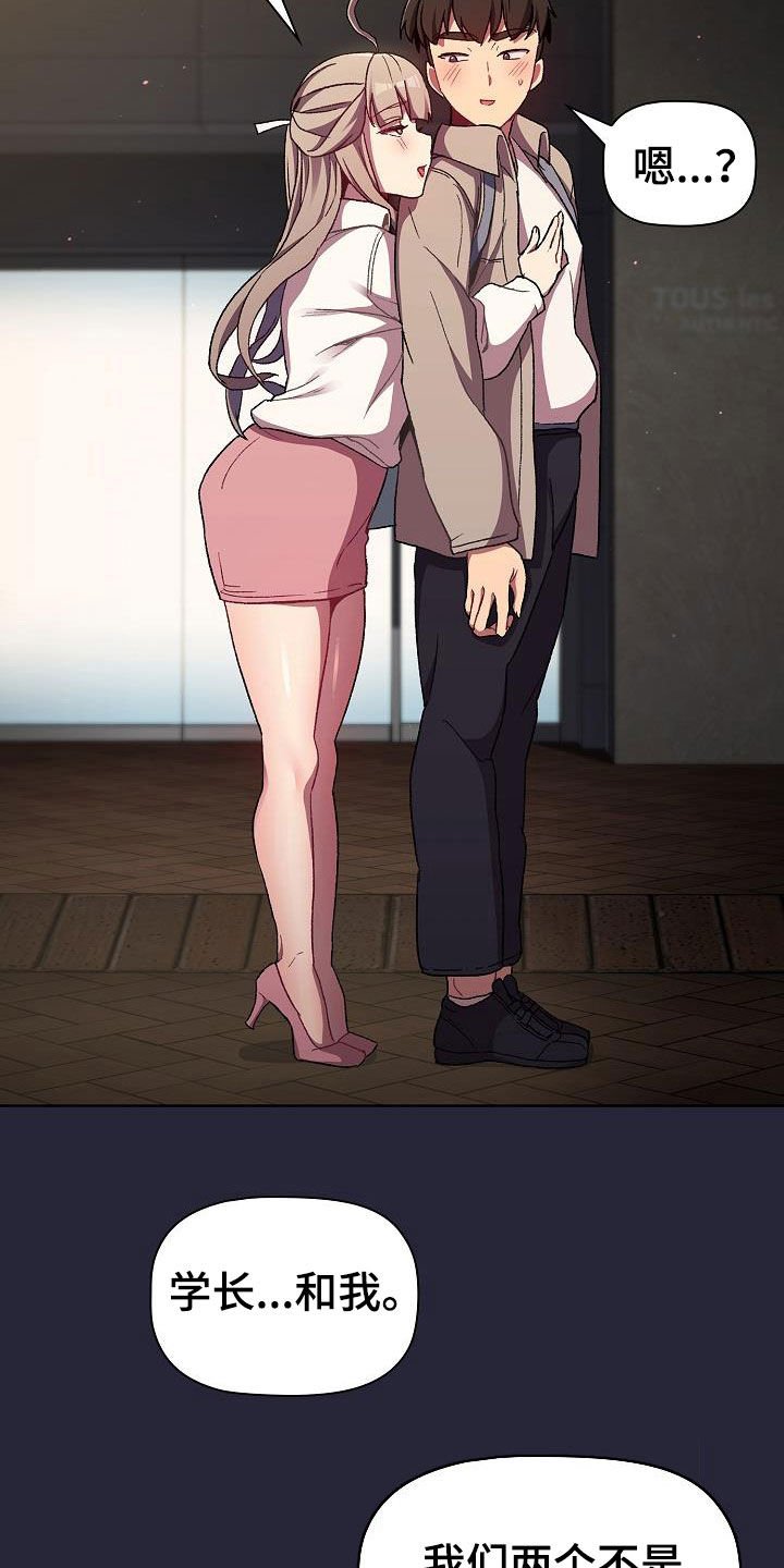第23章：点名