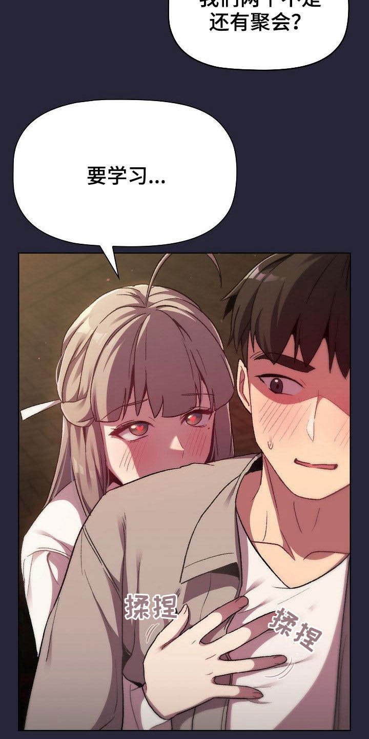 第23章：点名