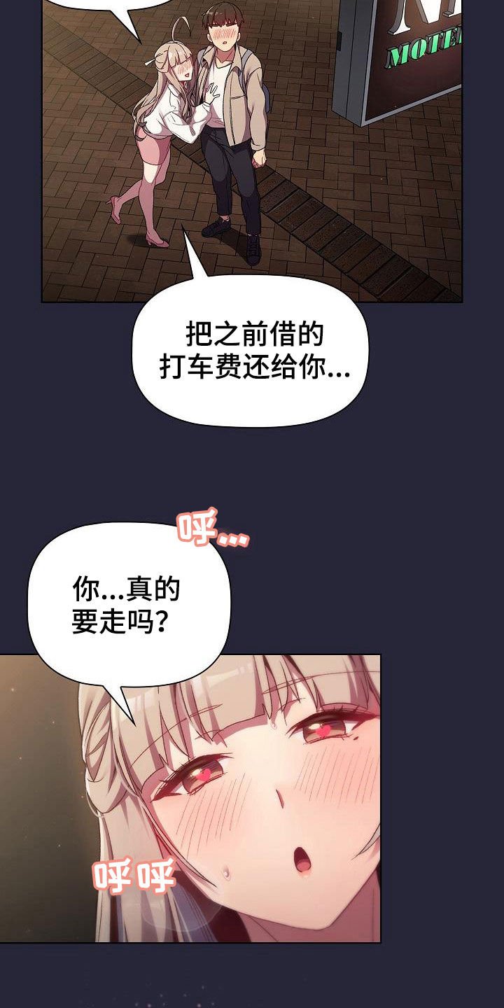 第23章：点名