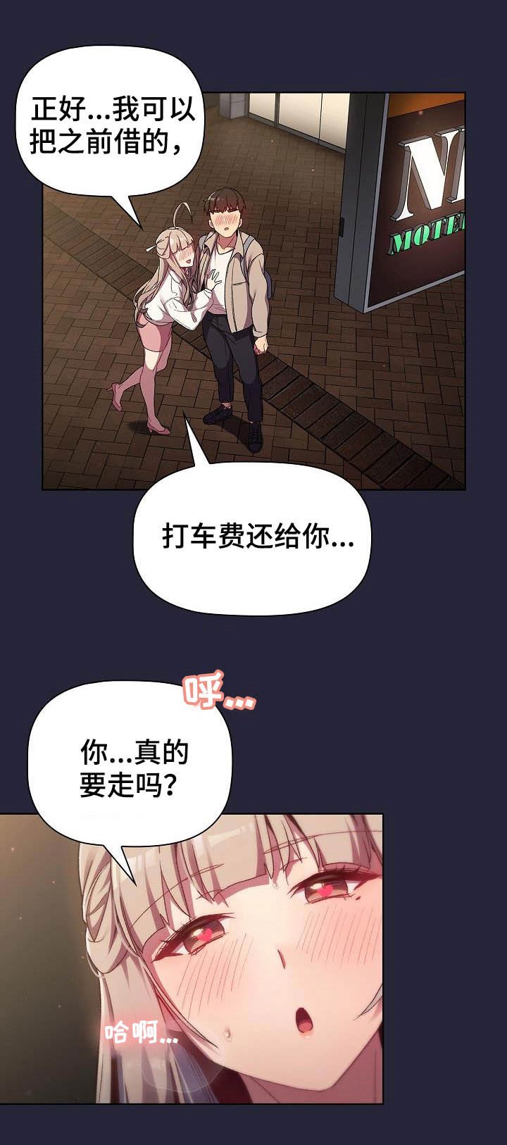 第23章：点名