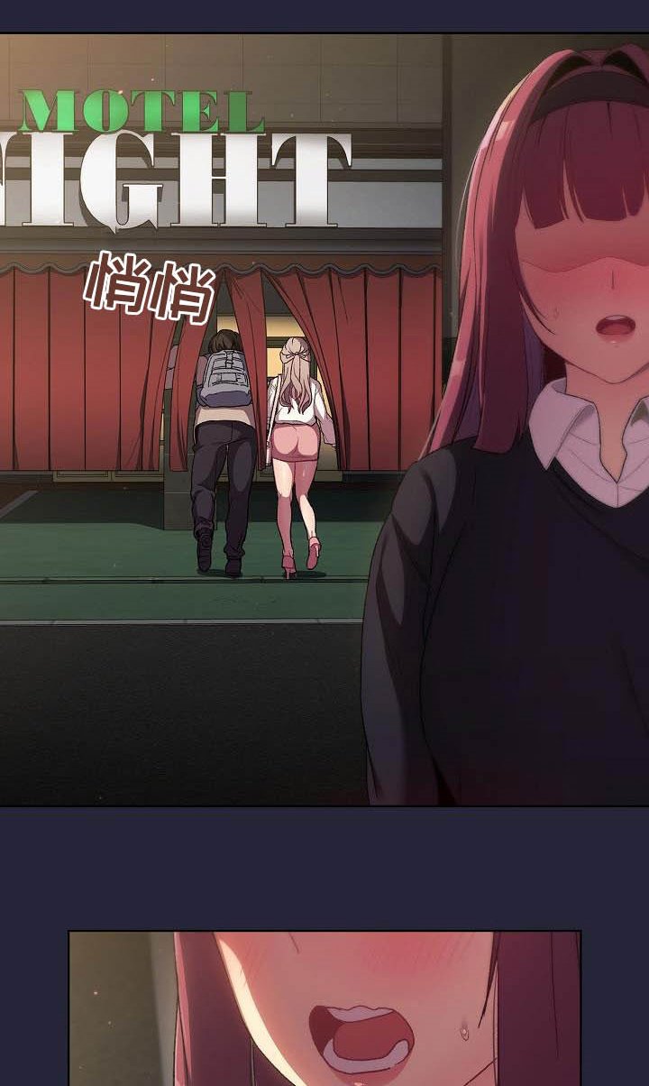 第24章：邀约