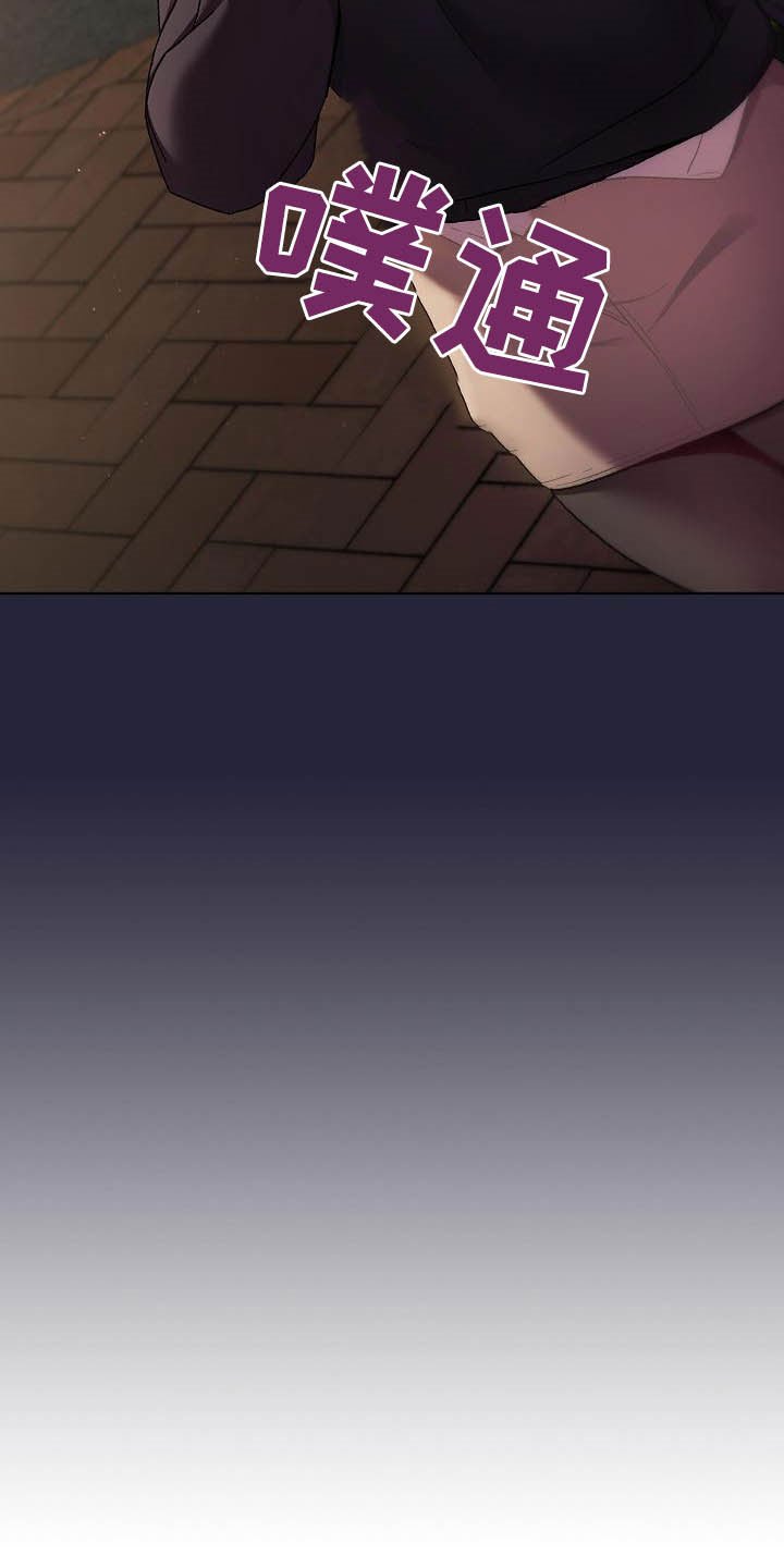 第24章：邀约