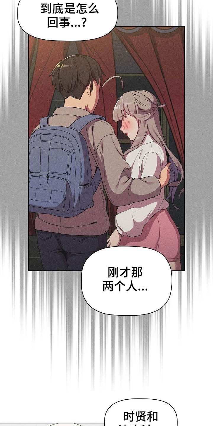 第24章：邀约