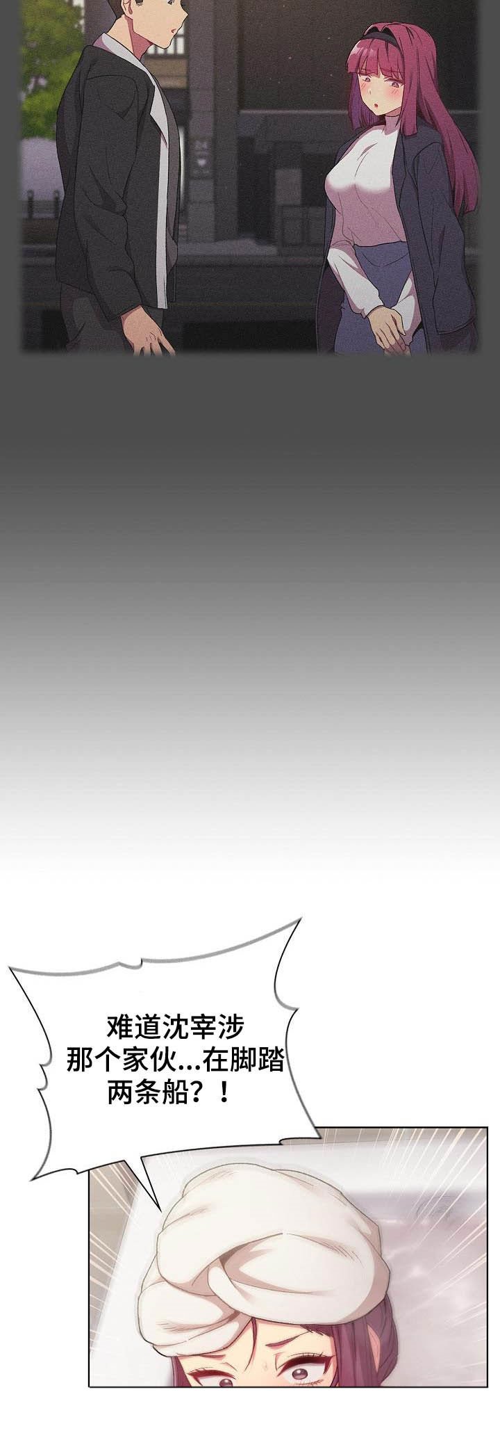 第24章：邀约