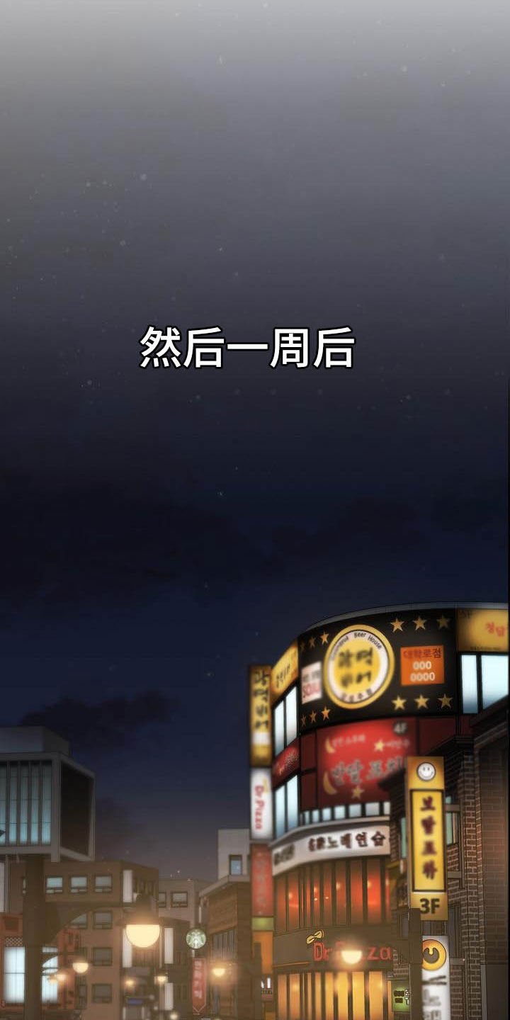 第24章：邀约