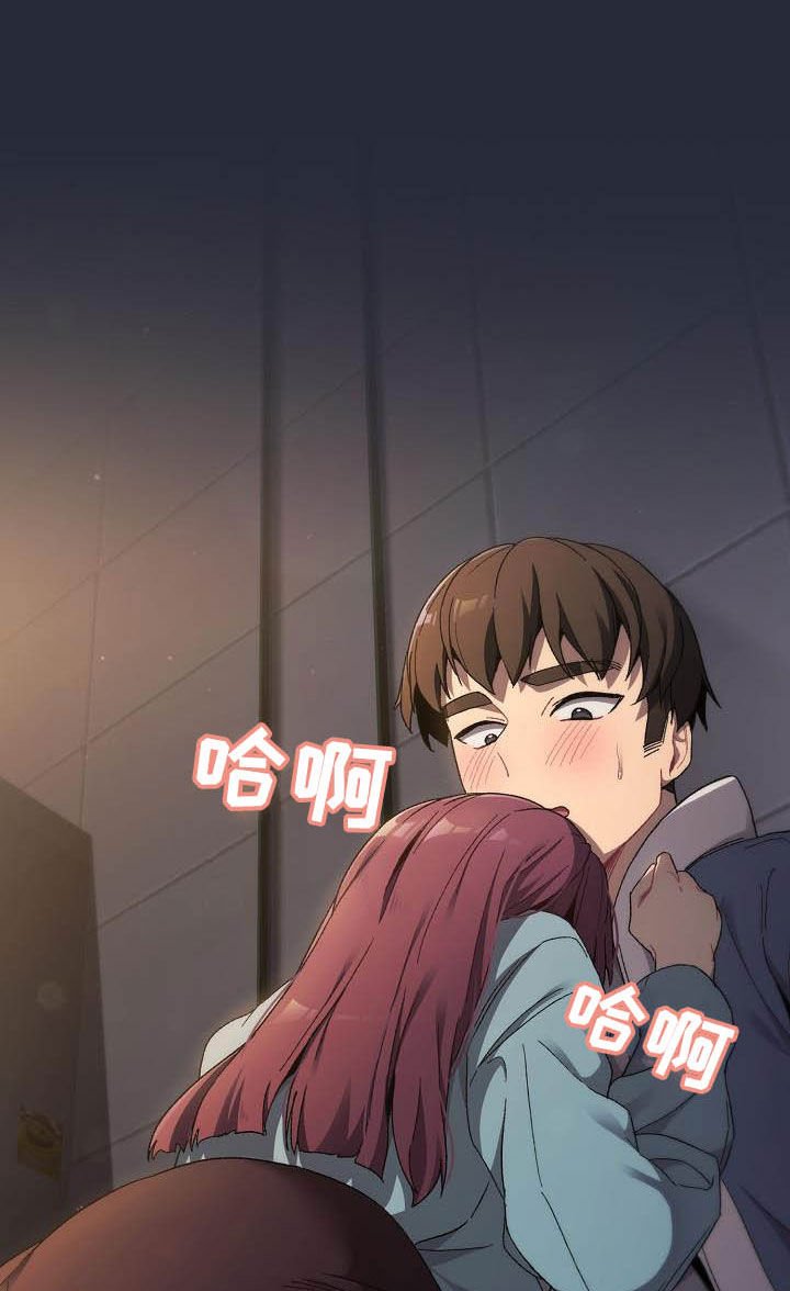 第25章：改变