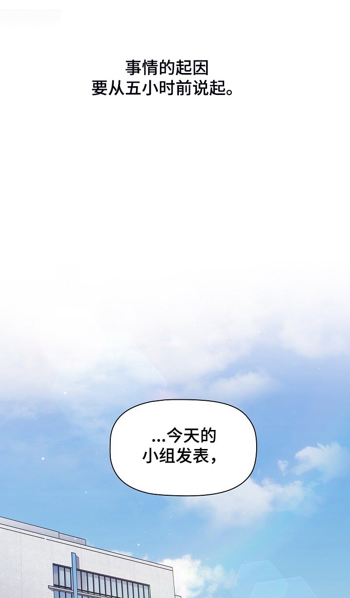 第25章：改变