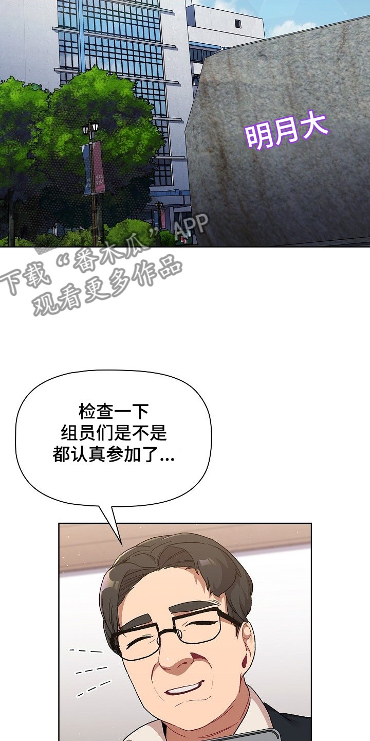 第25章：改变