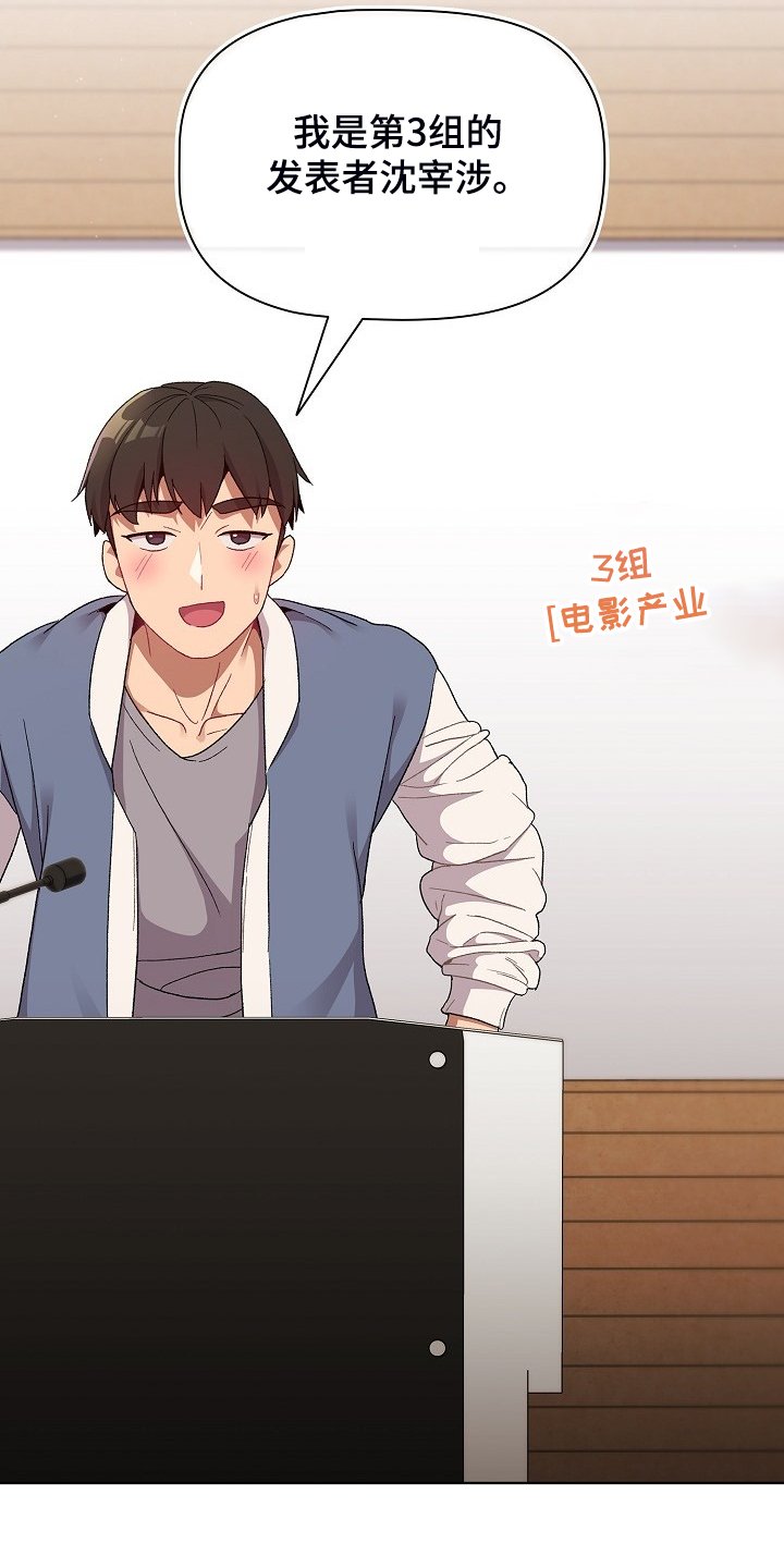 第25章：改变
