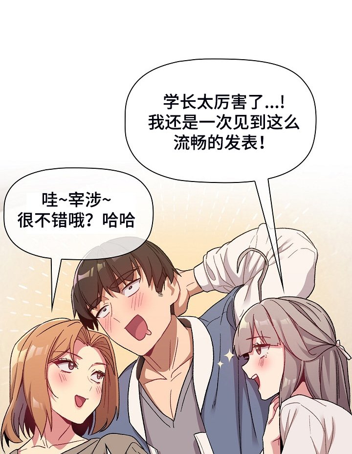 第26章：学习