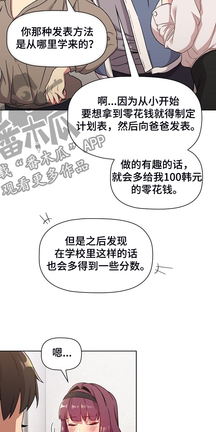 第26章：学习