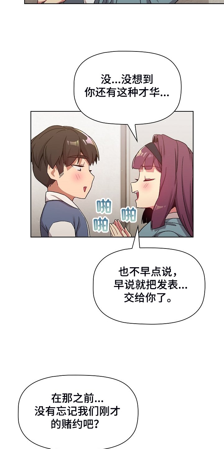 第26章：学习