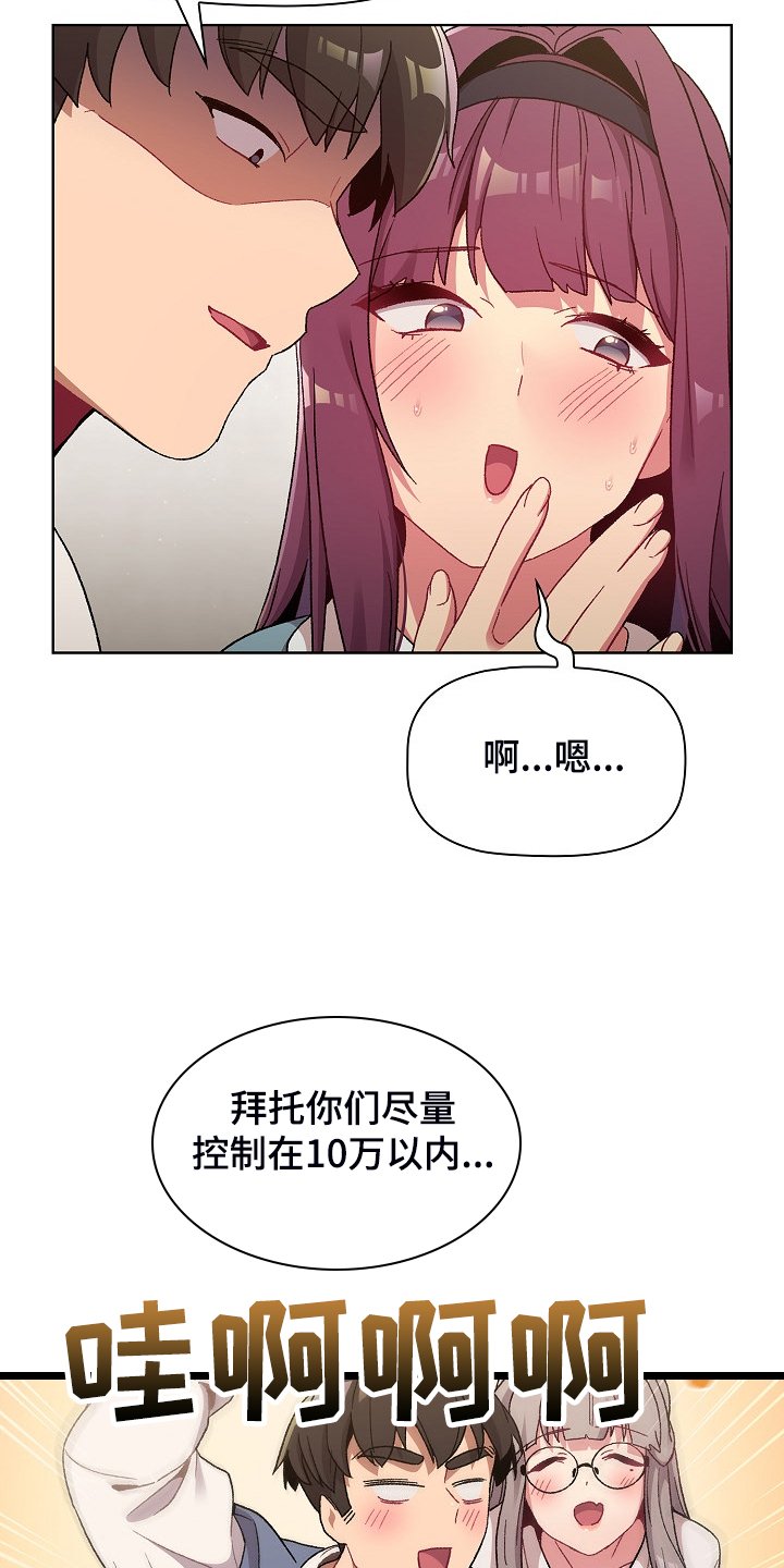 第26章：学习