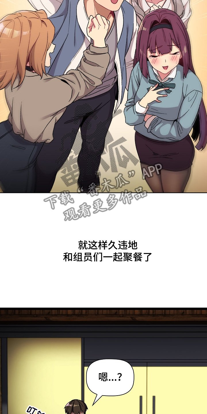 第26章：学习