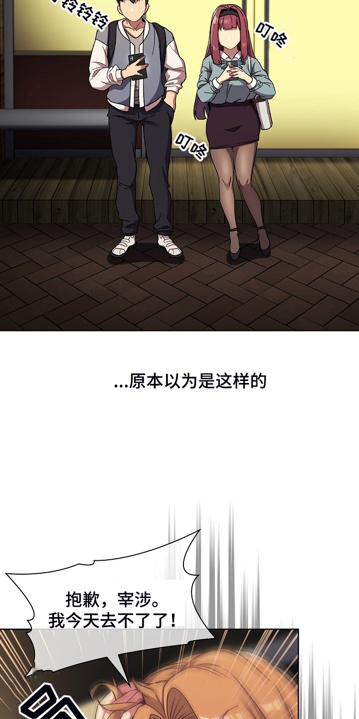 第26章：学习