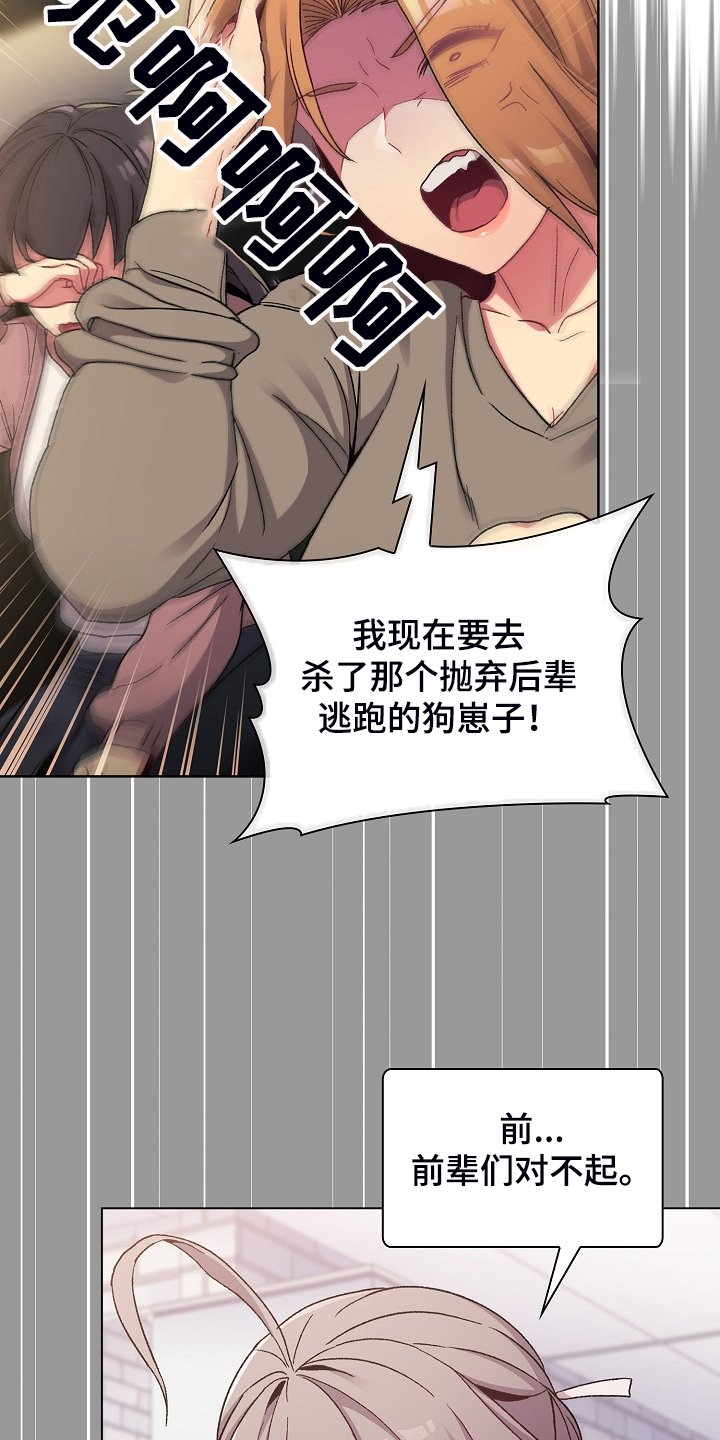 第26章：学习