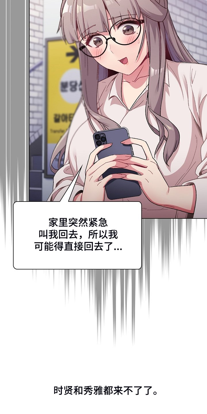 第26章：学习