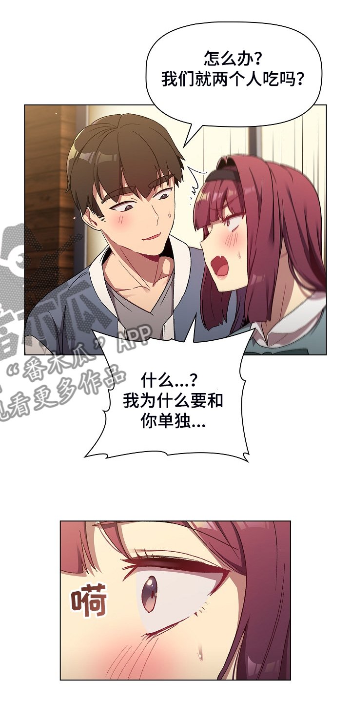 第26章：学习