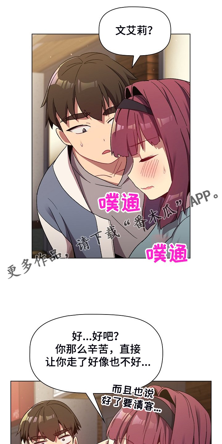 第26章：学习