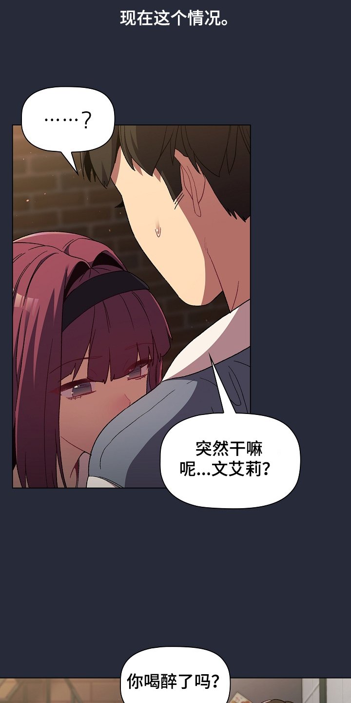 第27章：报仇